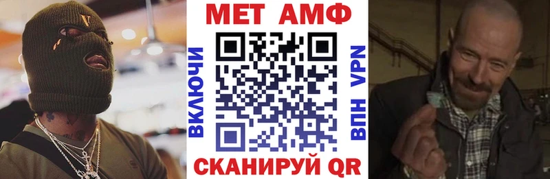 Амфетамин VHQ  Сарапул 