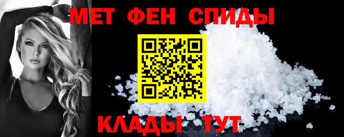 АМФЕТАМИН  Вход с VPN  Сарапул  АМФЕТАМИН Premium 