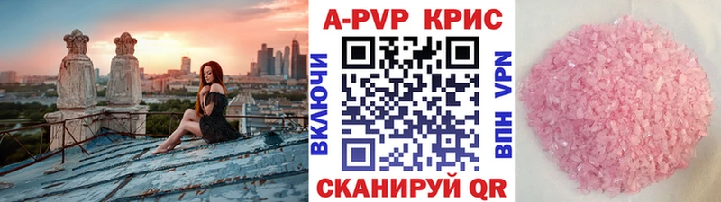 Alpha PVP СК КРИС  где можно купить наркотик  Сарапул 