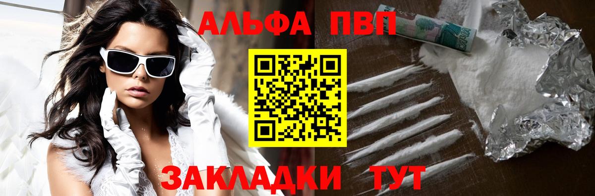Сарапул  APVP крисы CK  Вход с VPN  A PVP Соль 
