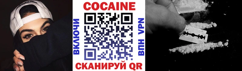 COCAIN Перу Сарапул