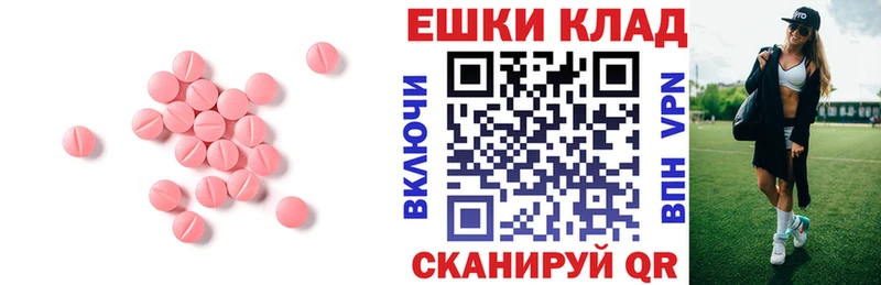 Ecstasy таблы  сколько стоит  Сарапул 
