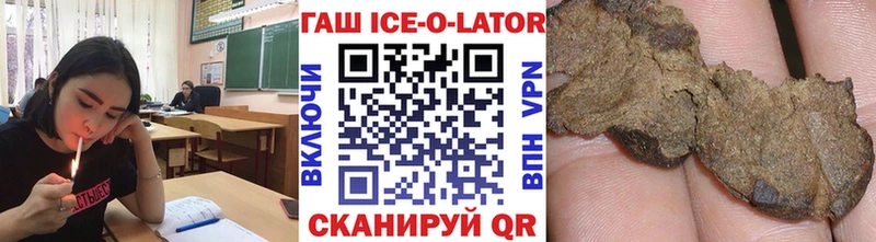 ГАШИШ 40% ТГК  Сарапул 