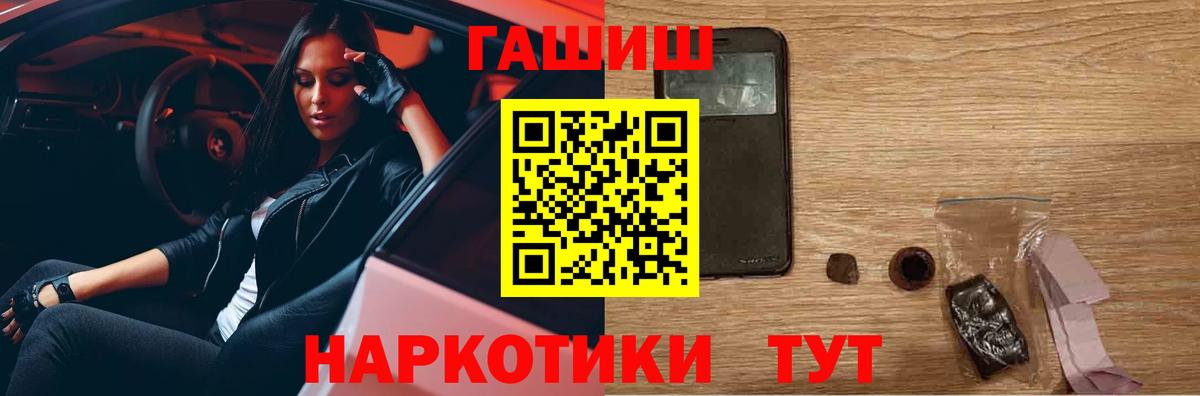 Сарапул  ГАШИШ ice o lator  Вход с VPN  Гашиш 40% ТГК 