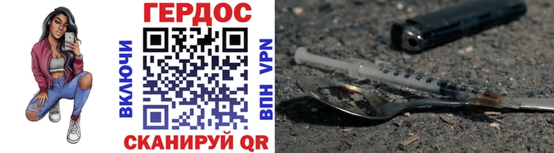 Героин Афган  Сарапул 