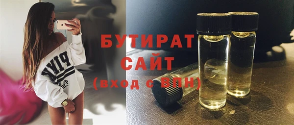 метадон Абаза
