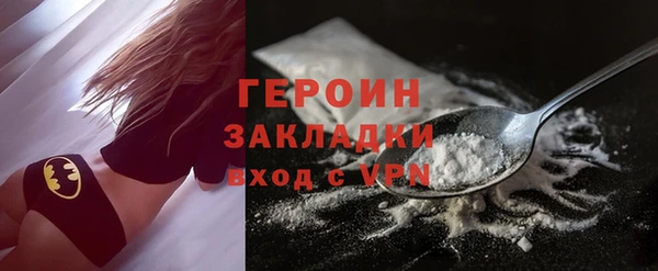 марки nbome Абдулино