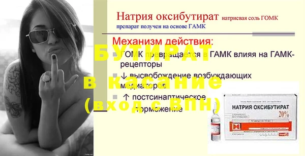 марки nbome Абдулино
