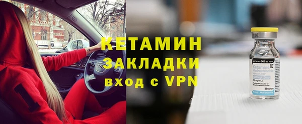 кокаин VHQ Абинск