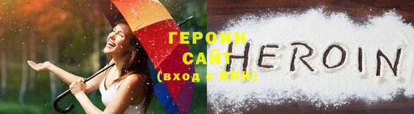 кокаин VHQ Абинск