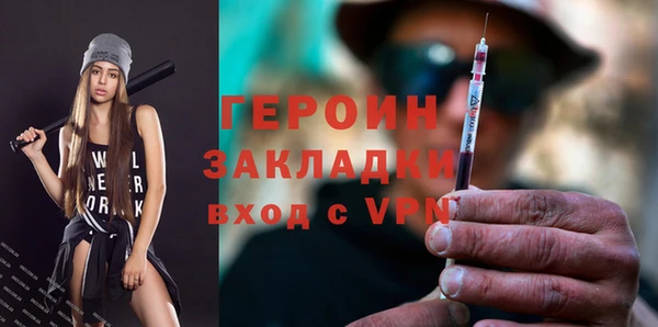 кокаин VHQ Абинск