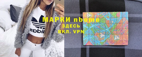 марки nbome Абдулино
