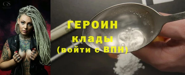 марки nbome Абдулино