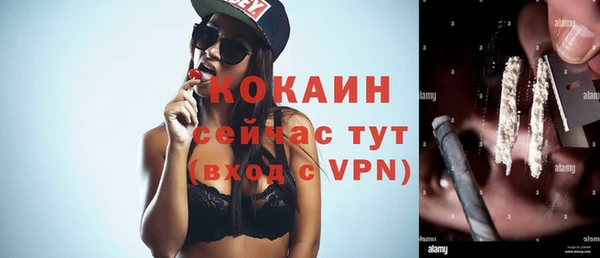 марки nbome Абдулино