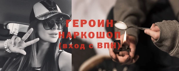 метадон Абаза