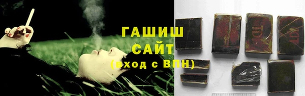 мяу мяу кристалл Мегион