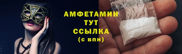 кокаин VHQ Абинск