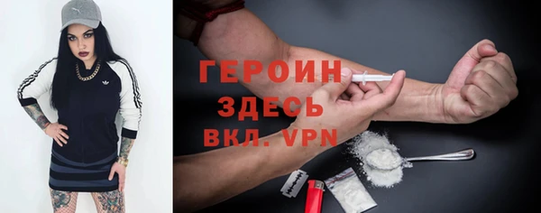 кокаин VHQ Абинск