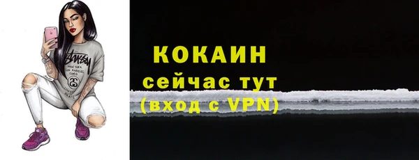 кокаин премиум Алексеевка