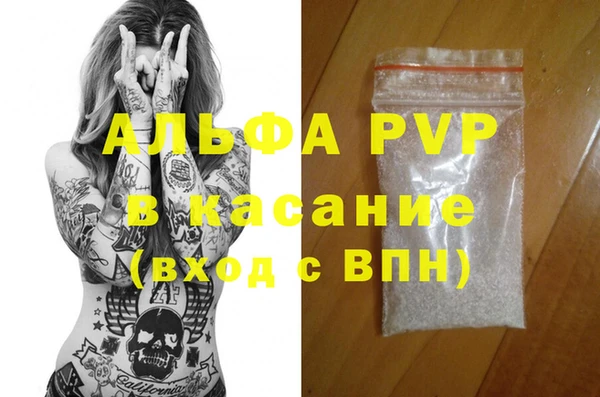 кокаин VHQ Абинск