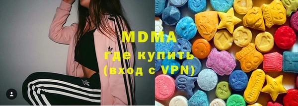 марки nbome Абдулино