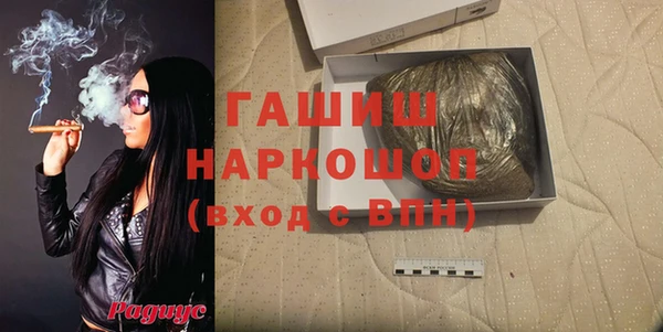марки nbome Абдулино