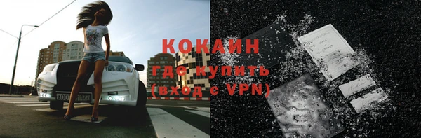 марки nbome Абдулино