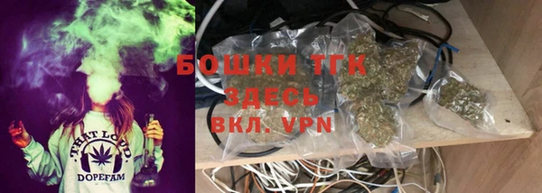 меф Медногорск