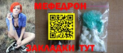 винт Партизанск