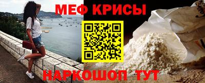спиды Первоуральск