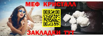 спиды Первоуральск