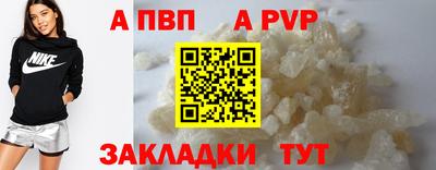 гашик Пенза