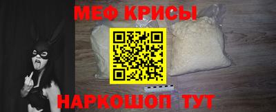 2c-b Рыбинск