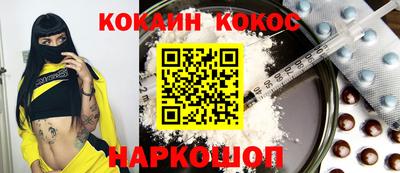 гашик Пенза