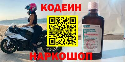 метамфетамин Пушкино