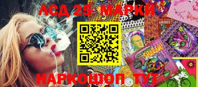 гашик Пенза