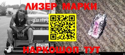 спиды Первоуральск