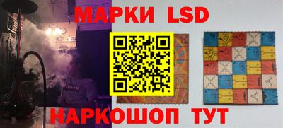 винт Партизанск