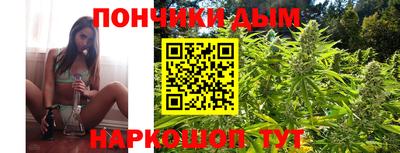 метамфетамин Пушкино