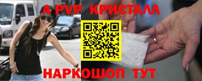 винт Партизанск