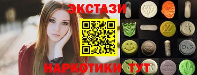 винт Партизанск