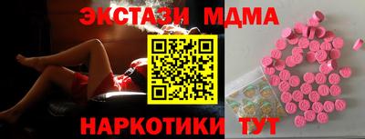 спиды Первоуральск