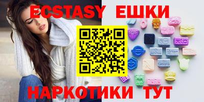 спиды Первоуральск