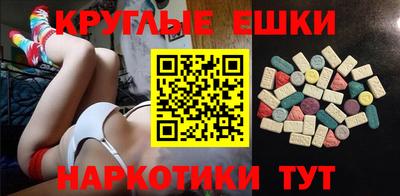 гашик Пенза
