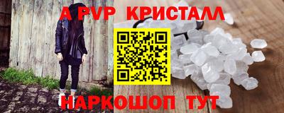 jwh Пугачёв