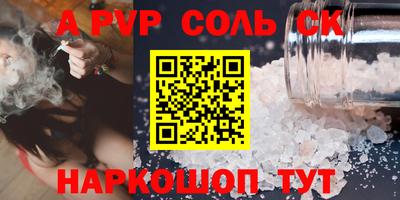 спиды Первоуральск