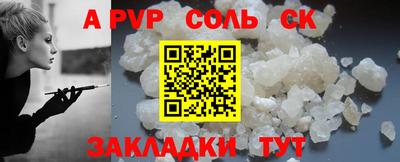 спиды Первоуральск