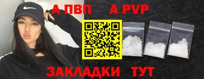спиды Первоуральск