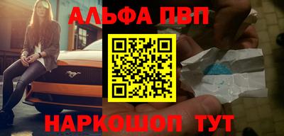 винт Партизанск
